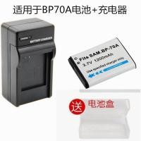 ราคา Samsung PL20 PL80 PL100 PL120 PL170PL200 กล้องดิจิตอล BP70A แบตเตอรี่ + เครื่องชาร์จ (51560524840)