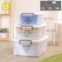 ราคา กล่องเก็บของพร้อมฝาล็อค กล่องพลาสติกอเนกประสงค์ รุ่น AZ ฝาคละสี (13901300246)