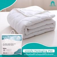 ราคา ผ้านวม ผ้าห่ม ไส้ผ้านวม Gadeaux Home 3.5ฟุต/5ฟุต/6ฟุต ใช้งานได้ 2 ฟังค์ชั่น เป็นผ้าห่ม หรือเป็นไส้ผ้านวม มีหูร้อย 8 จุด (11347672431)