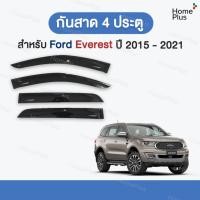 ราคา พร้อมส่ง กันสาดรถยนต์ Ford Everest 2015-2021 กันสาด คิ้วกันสาด คิ้วกันฝน กันสาดกระจก คิ้ว กันสาด รถยนต์ Ford Everest (43126262660)