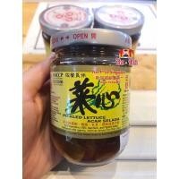 ราคา ผักดอง ก้านผักดอง ตรา AAA ยำก้านผักดอง หรือกินกับข้าวต้มอร่อยมาก (9093041984)