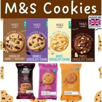 ราคา M&S Cookies Marks and Spencer Cookies 200g คุกกี้มาร์คแอนด์สเปนเซอร์ รวม 8 รส (24774764988)