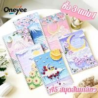 ราคา สมุดโน๊ตขนาดเล็ก สมุดโน๊ตลายการ์ตูน ก5 สมุดผูกเกลียว 60 แผ่น (สุ่มลาย) อุปกรณ์การเรียน พกพาสะดวก (41981164373)