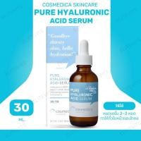 ราคา Cosmedica Skincare Pure Hyaluronic Acid Serum 30 ml (No.4100) (43278816650)