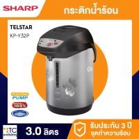 ราคา กระติกน้ำร้อน Sharp รุ่น KP-Y32P (25645659783)