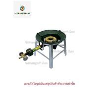 ราคา ขาวงกลมเตี้ย ขาตั้งเตาแม่ค้า สำหรับเตาKB5 KB7 KB8 (8647074898)