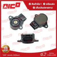 ราคา เซ็นเซอร์พวงมาลัยโฟล์คลิฟท์ AICO 7FBR10,15,20 60955-T0064 รถโฟล์คลิฟท์/อะไหล่โฟล์คลิฟท์/โฟล์คลิฟท์/อะไหล่รถยกโฟล์ (2655157783)