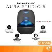 ราคา Harman Kardon Aura Studio 5 Wireless Speaker ลำโพง (55810949888)