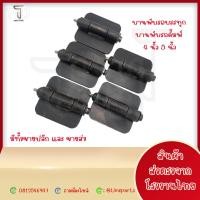 ราคา (ขายปลีก)บานพับดั้มพ์ บานพับรถบรรทุก ขนาด 5 นิ้ว บานพับรถบรรทุก 6ล้อ10 ล้อ บานพับเหล็ก รถอีแต๋น (29159120649)
