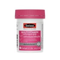 ราคา [สินค้าส่งด่วน] สวิสเซ มัลติวิตามิน+โฟลิคแอซิด 30 เม็ด (42281666548)