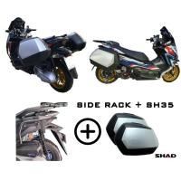 ราคา แร็คข้าง + กล่อง SHAD 23 - SHAD 35 Aluminium ตรงรุ่น Forza 300 - 350 (12494473390)
