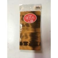 ราคา ถุงน่องงานฝีมือ ผ้าใยบัว ยี่ห้อ peony สีมัดย้อม 2 ชิ้นต่อห่อ สีน้ำตาล (BR) (4253394215)