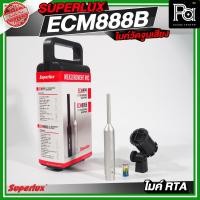 ราคา SUPERLUX ECM 888B RTA MIC ไมร์ rta ใส่ถ่านได้ ECM 888 B ไมโครโฟน ECM888B PA SOUND CENTER พีเอ ซาวด์ เซนเตอร์ (5833585927)