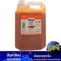 ราคา ซอสพริก 5000 กรัม ไฮนซ์ Heinz Chili Sauce (19804799228)