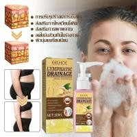 ราคา ขิงน้ําเหลือง กระชับผิวทําความสะอาดขุดลอกบรรเทาน้ําเหลืองบวมกระชับสัดส่วน Eelhoe Body Shaping Body Wash 30ml(983) (26616594260)