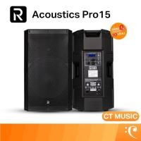 ราคา River Acoustics Pro15 ลำโพง ตู้ลำโพง Pro 15 (50307572311)