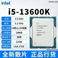 ราคา จัดส่งในวันเดียวกัน#英特尔((Intel) รุ่นที่ 12 13 รุ่นที่ 14/I3/I5/I7 Corey Series โปรเซสเซอร์ CPU เม็ดหลวม (52660942746)
