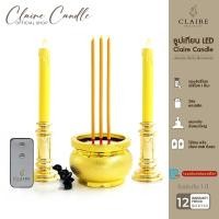 ราคา แคร์ล ชุดธูปเทียนไฟฟ้า LED ใส่ถ่านหรือไฟฟ้า สีเหลือง + กระถางธูปไฟฟ้า 3 ดอก 30ซม. (54253157857)