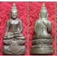 ราคา รหัส00111 พระกริ่งพระไพรีพินาศ ญส. รุ่นถวายราชสักการะ โค้ด นะ ปี2534 ไม่มีกล่อง (22788796440)