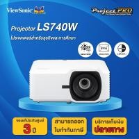 ราคา ViewSonic LS740W Laser โปรเจคเตอร์ 5000 Ansi Lumens WXGA (ห้องประชุมใหญ่/หอประชุม สู้แสง) ออกใบกำกับภาษีได้ ประกัน 3 ปี (29712907755)