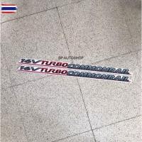 ราคา BP. สติ๊กเกอร์ 16V TURBO COMMONRAIL ติดข้างประตู TOYOTA TIGER รุ่น D4D priceต่อคู่ (41824360983)