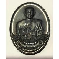 ราคา เหรียญครูบาบุญชุ่ม รุ่นหมดห่วง เลข18546 (23141376287)