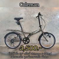 ราคา จักรยานพับได้ Coleman มือสองญี่ปุ่น (2662413899)