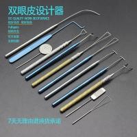 ราคา Double Eyelid Designer Beauty Device Nano Tool Shaper [LD (52909520306)
