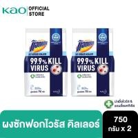 ราคา Attack 3D ไวรัส คิลเลอร์ ผงซักฟอก สูตรเข้มข้น 750G Attack 3D Virus Killer Powder Detergent 750 g (5460574300)