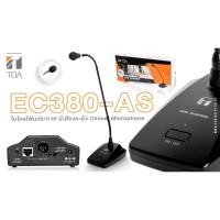 ราคา TOA EC-380-AS ไมโครโฟนประกาศ Chime Microphone (6848554904)