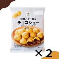 ราคา ส่งตรงจากญี่ปุ่น เซเว่น พรีเมี่ยม พัฟช็อคโกแลต 62 ก. ขนมหวาน รสช็อคโกแลต เซ็ต 2 ชิ้น.Seven Premium. (42151552580)