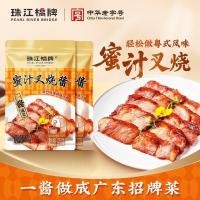 ราคา [ตรา จูเจียงเฉียว] ซอสน้ําผึ้ง ซอสหมู 100ก * 4 เครื่องปรุงรสหมู ซี่โครงหมู ซอสหมัก ซอสน้ําผึ้งกวางตุ้ง เครื่องปรุงรสปีกไก่ [ล.จ (53760671602)