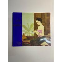 ราคา ตำรับขนมไทย สายปัญญาสมาคม พิมพ์ครั้งที่2 (25301239415)