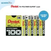 ราคา (ยกกล่อง) ไส้ดินสอกด รุ่น C205 ขนาด 0.5 มม. 40ไส้ Pentel/ กล่อง (42201918536)
