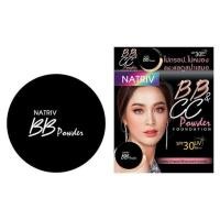ราคา **โฉมใหม่/ของแท้** NATRIV BB&CC POWDER FOUNDATION นาทริฟ บีบี แอนด์ ซีซี พาวเดอร์ ฟาวเดชั่น 6 กรัม (13918082312)
