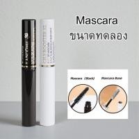 ราคา Lancome Mascara มีแบบให้เลือก (42577934889)