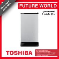 ราคา TOSHIBA ตู้เย็น 1 ประตู ขนาด 5.2 คิว รุ่น GR-D149 (55512295809)