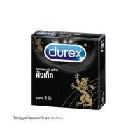 ราคา ดูเร็กซ์ ถุงยางอนามัยรุ่นคิงเท็ค Durex Kingtex Condom 49mm. 3Pcs. (52059541907)