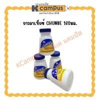 ราคา กาวลาเท็กซ์ CHUNBE 160มล.(ราคา/เล่ม) | KCampus Stationery (43822984351)