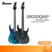 ราคา Ibanez GRG120QASP กีตาร์ไฟฟ้า (18974520921)