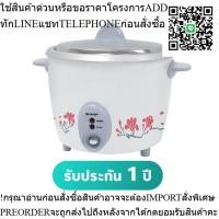 ราคา SHARP หม้อหุงข้าวSHARP ความจุ 2.2 ลิตร รุ่น KSH-D22 (คละสี) (24096031354)