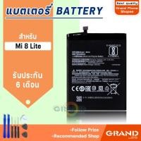 ราคา แบตเตอรี่ xiaomi Mi 8 Lite แบตเตอรี่xiaomi Mi 8 Lite Battery แบต xiaomi Mi 8 Lite มีประกัน 6 เดือน (15616640586)