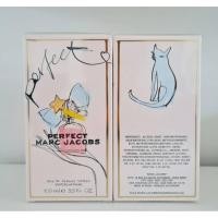 ราคา Marc Jacobs Perfect EDP 100ML กล่องซีล (44417132513)