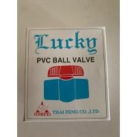 ราคา บอลวาล์ว ประตูน้ำ PVC แบบสวมท่อ ขนาด 11/2นิ้ว หนึ่งนิ้วครึ่ง Lucky (25975614261)