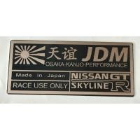 ราคา Nissan skyline gtr jdm kanjo สัญลักษณ์ r32 r33 r34 hakuka METAL (50456337225)