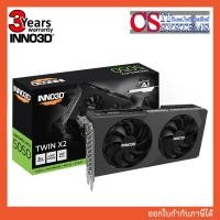 ราคา การ์ดจอ INNO3D NVIDIA RTX 5050 TWIN X2 8GB GDDR6 (44258859629)