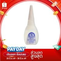 ราคา BRAVO 153 by Fixdee | กาวร้อนเกรดช่าง ติดแน่น แห้งไว 5 วินาที ใช้งานง่าย พร้อมส่ง หลอด 20 กรัม (7725340437)