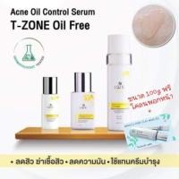 ราคา Cher Acne oil control serum T-Zone เฌอ (27910162351)