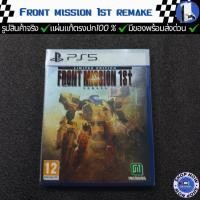 ราคา แผ่นเกม PS5 ( FRONT MISSION 1 ST REMAKE ) มือ2 ของแท้ตรงปก พร้อมส่งด่วน (46453197494)