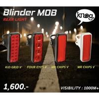 ราคา ไฟท้ายจักรยาน Knog blinder MOB (8145078707)